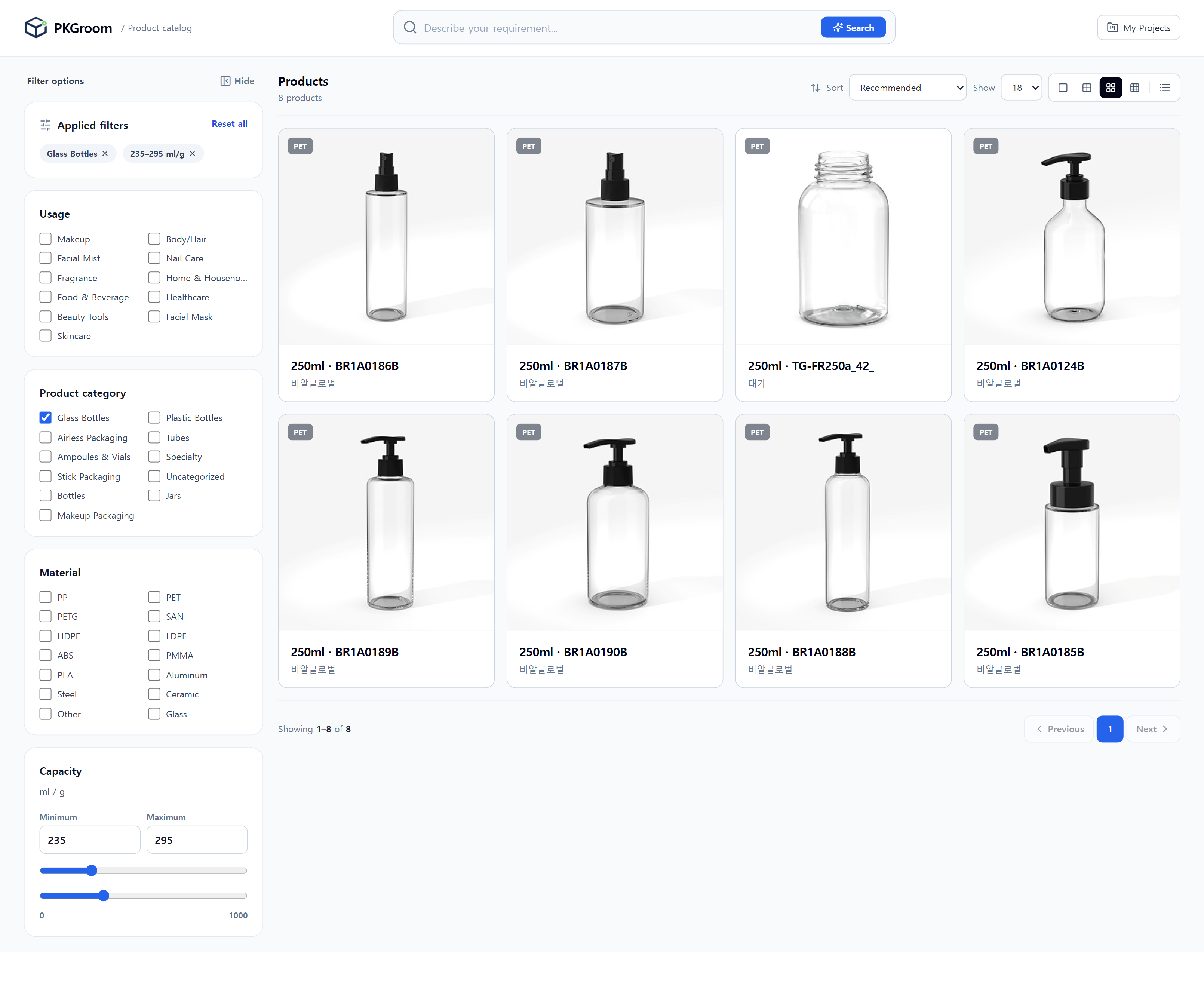Packaging Search Catalog Interface